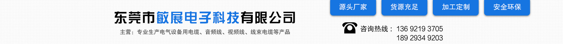 尼龙编织一拖三 USB 连接线-2