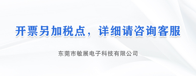 厂家直销一体化一次性镊子导线电凝线电缆绝缘铜线绝缘体电缆线-detail-1