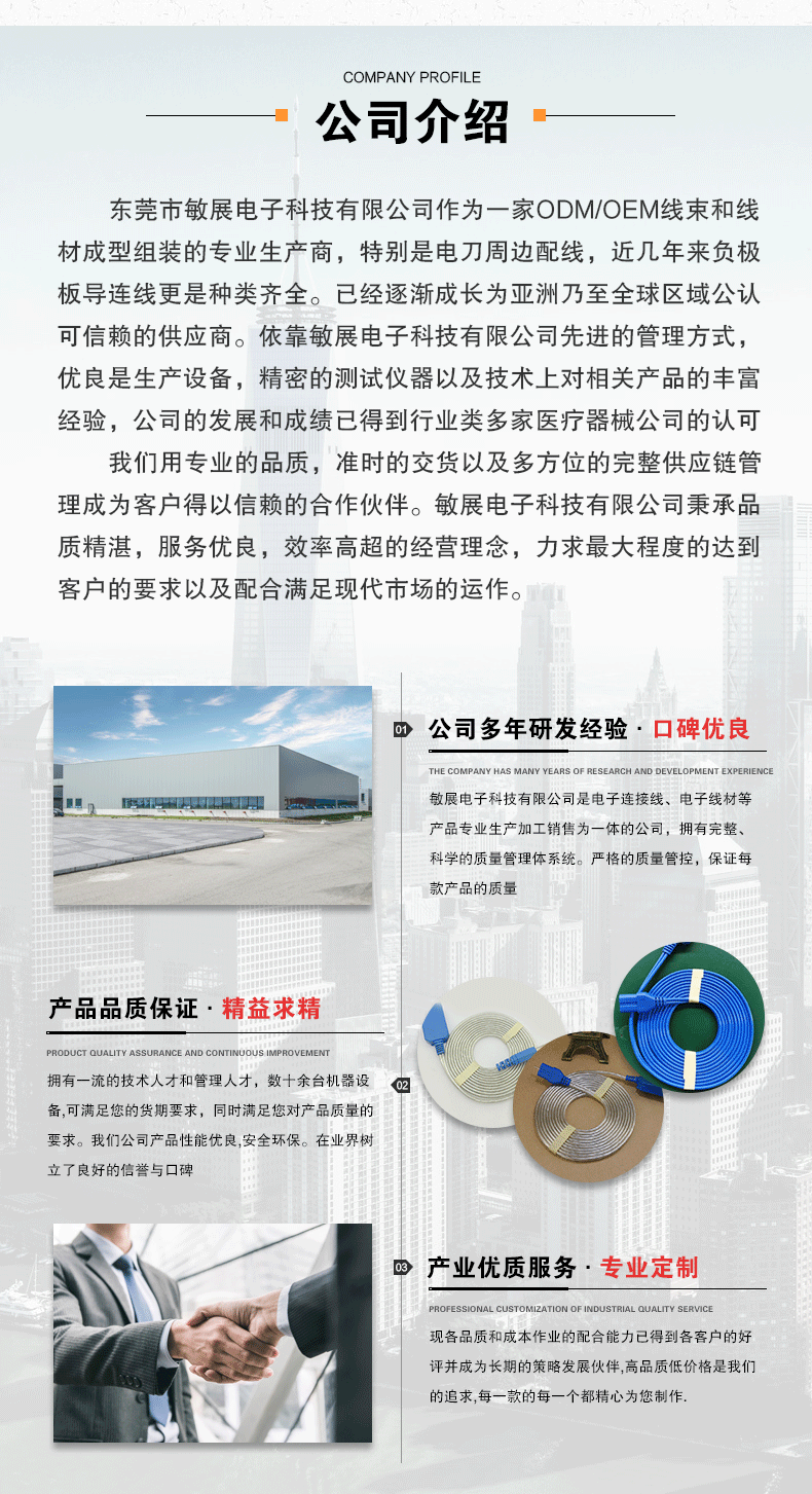 厂家直销一体化一次性镊子导线电凝线电缆绝缘铜线绝缘体电缆线-detail-10