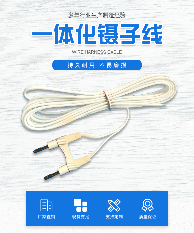 厂家直销一体化一次性镊子导线电凝线电缆绝缘铜线绝缘体电缆线-detail-2