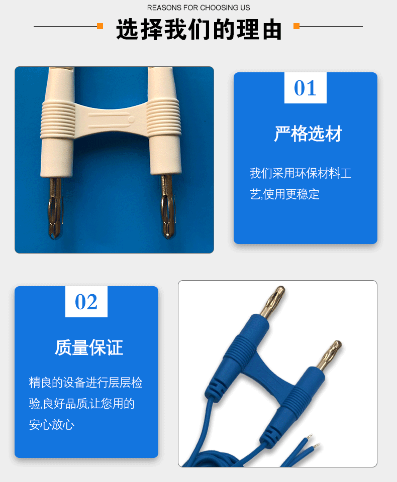厂家直销一体化一次性镊子导线电凝线电缆绝缘铜线绝缘体电缆线-detail-6