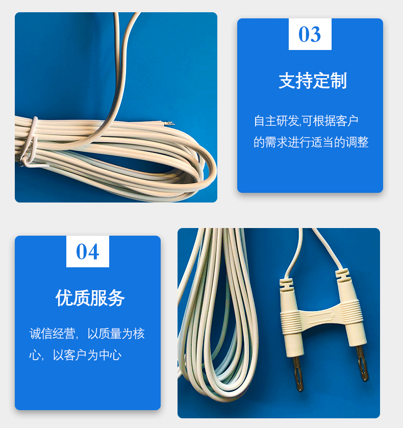 厂家直销一体化一次性镊子导线电凝线电缆绝缘铜线绝缘体电缆线-detail-7