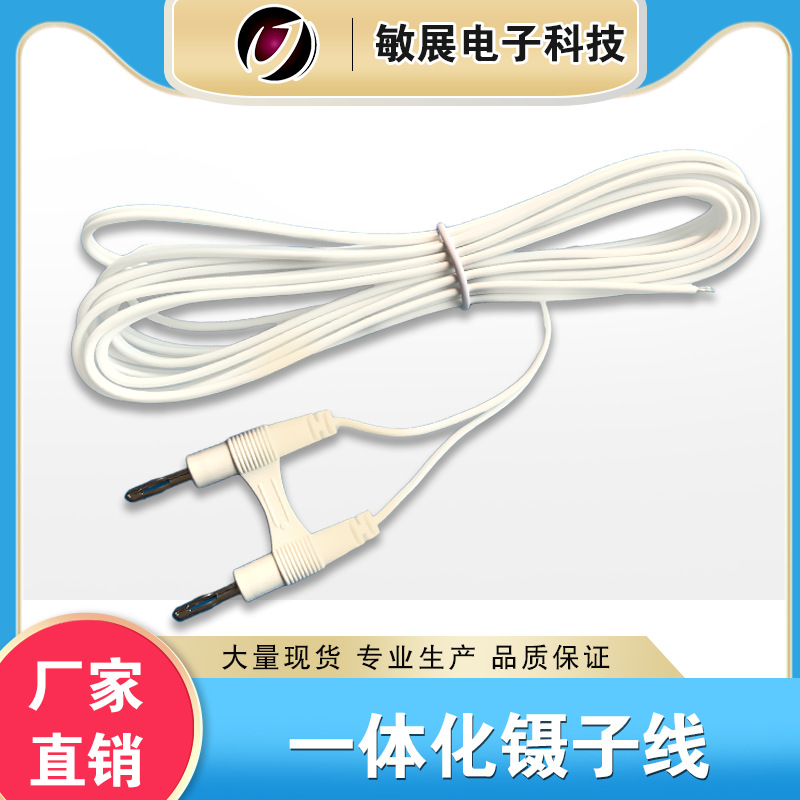 电凝镊子线/夹具线