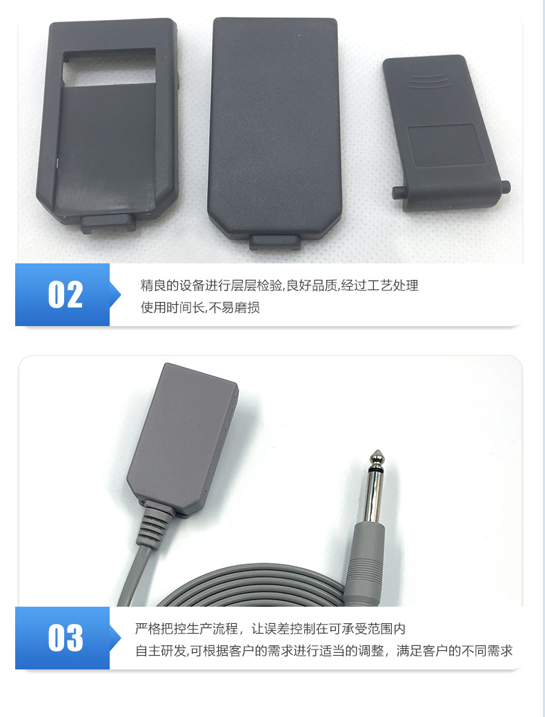 6.3双护套负极板夹具线-detail-10