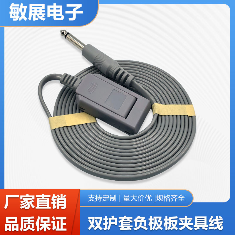 6.3双护套负极板夹具线