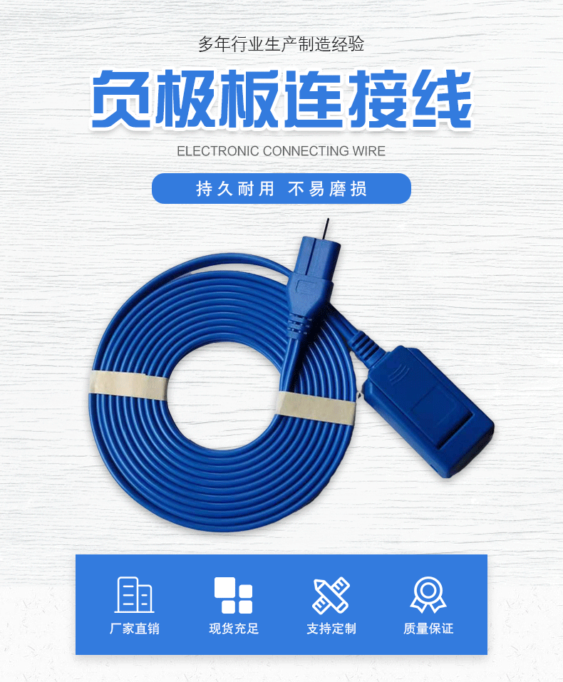 凹槽高频利普刀电极片极板夹具线REM扁插负极连线医疗微创-detail-2