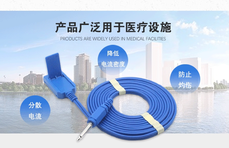 凹槽高频利普刀电极片极板夹具线REM扁插负极连线医疗微创-detail-5