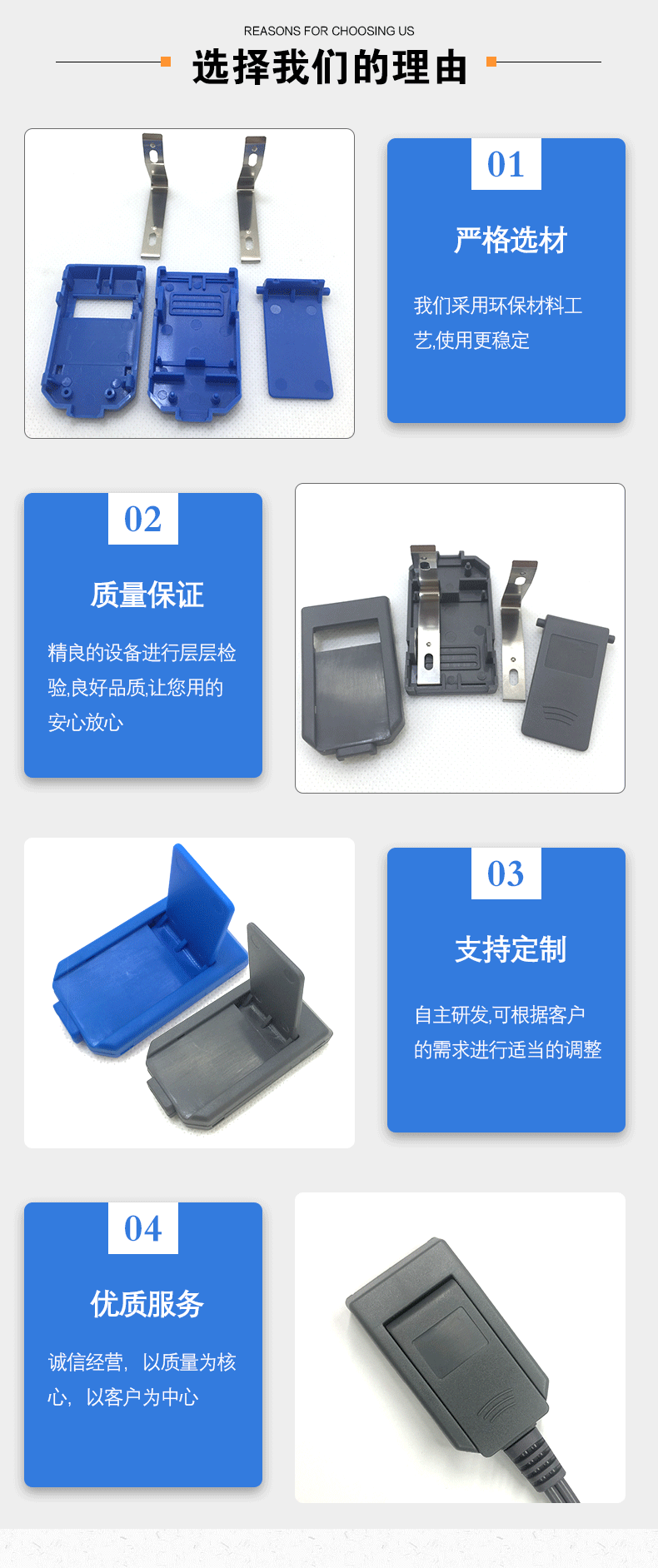 凹槽高频利普刀电极片极板夹具线REM扁插负极连线医疗微创-detail-6