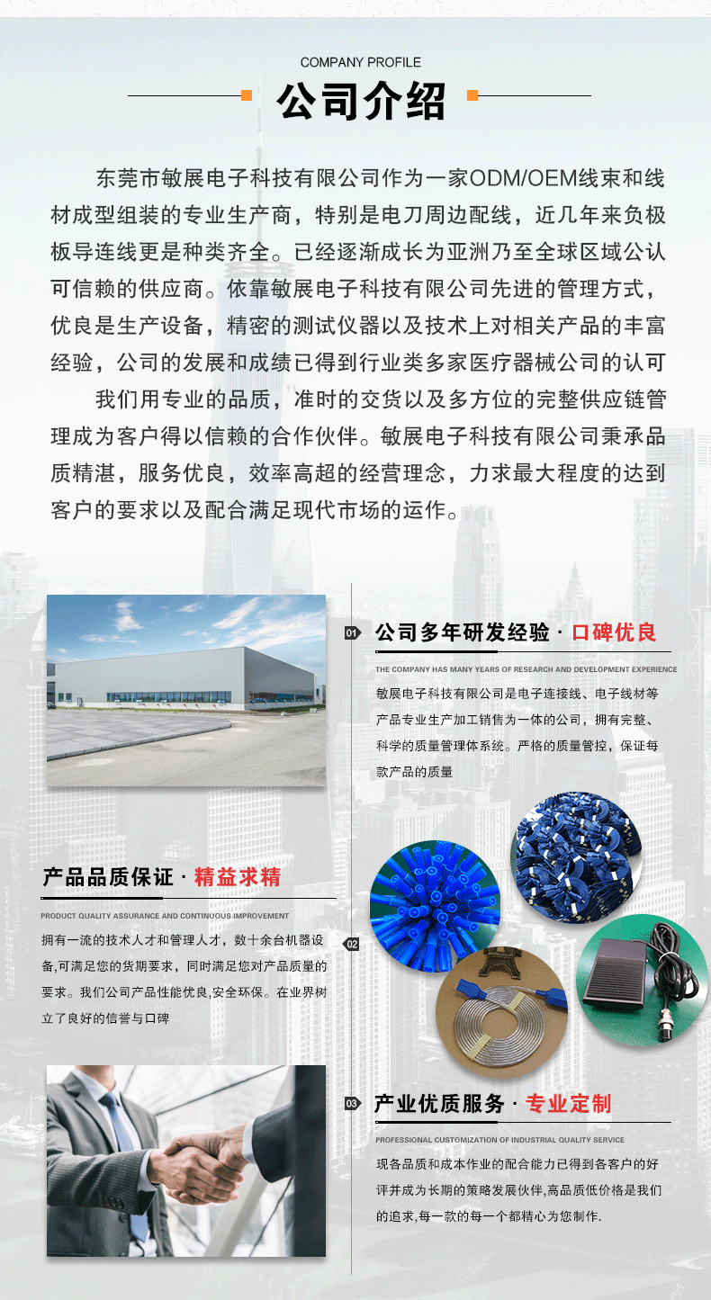 凹槽高频利普刀电极片极板夹具线REM扁插负极连线医疗微创-detail-9