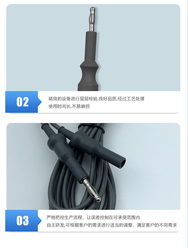 4MM公对母单极电凝硅胶线-detail-10