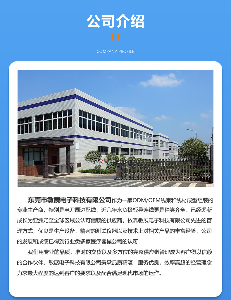 4MM公对母单极电凝硅胶线-detail-5