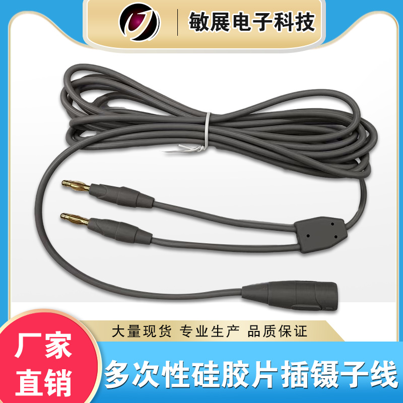 多次性硅胶片插镊子线-3