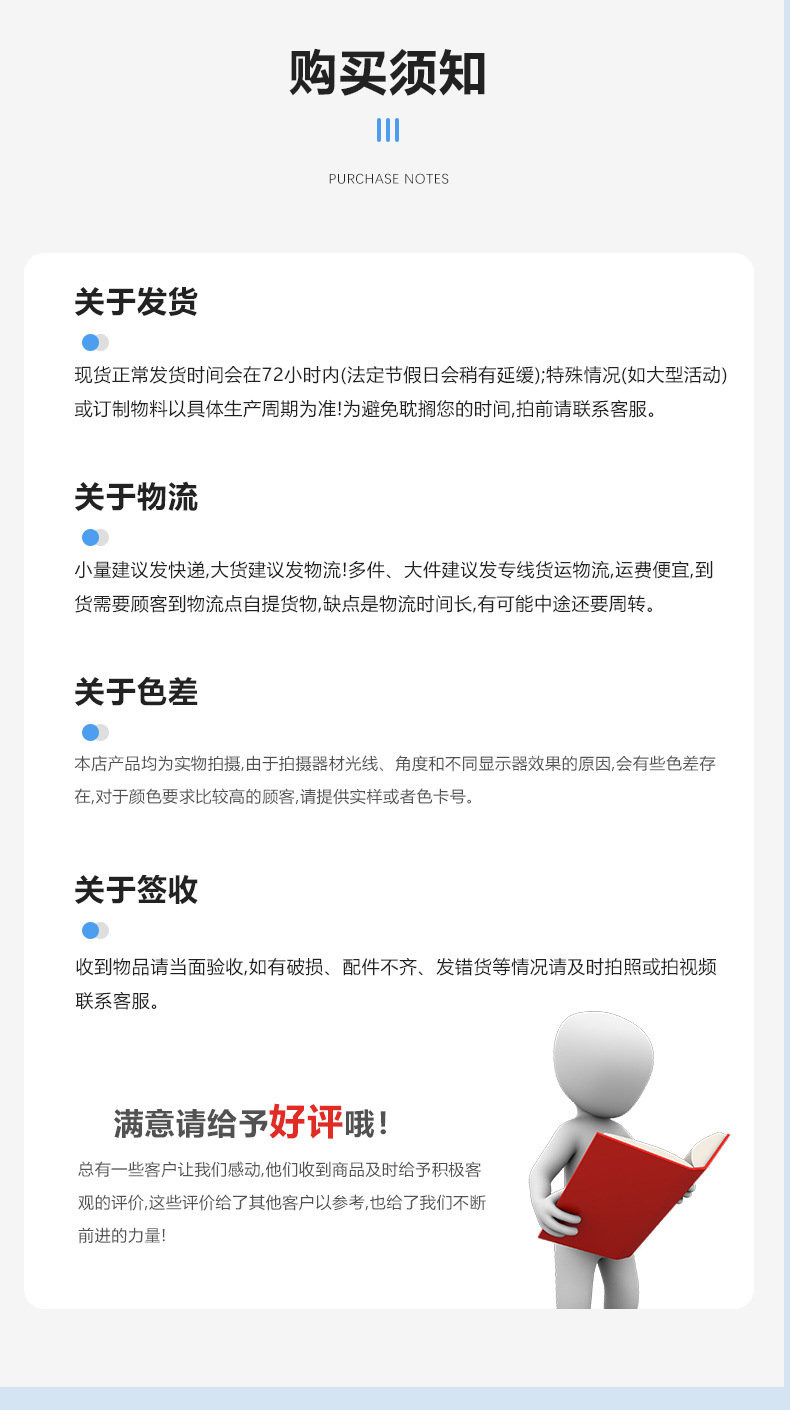 2P 钢针负极板夹具线-detail-3