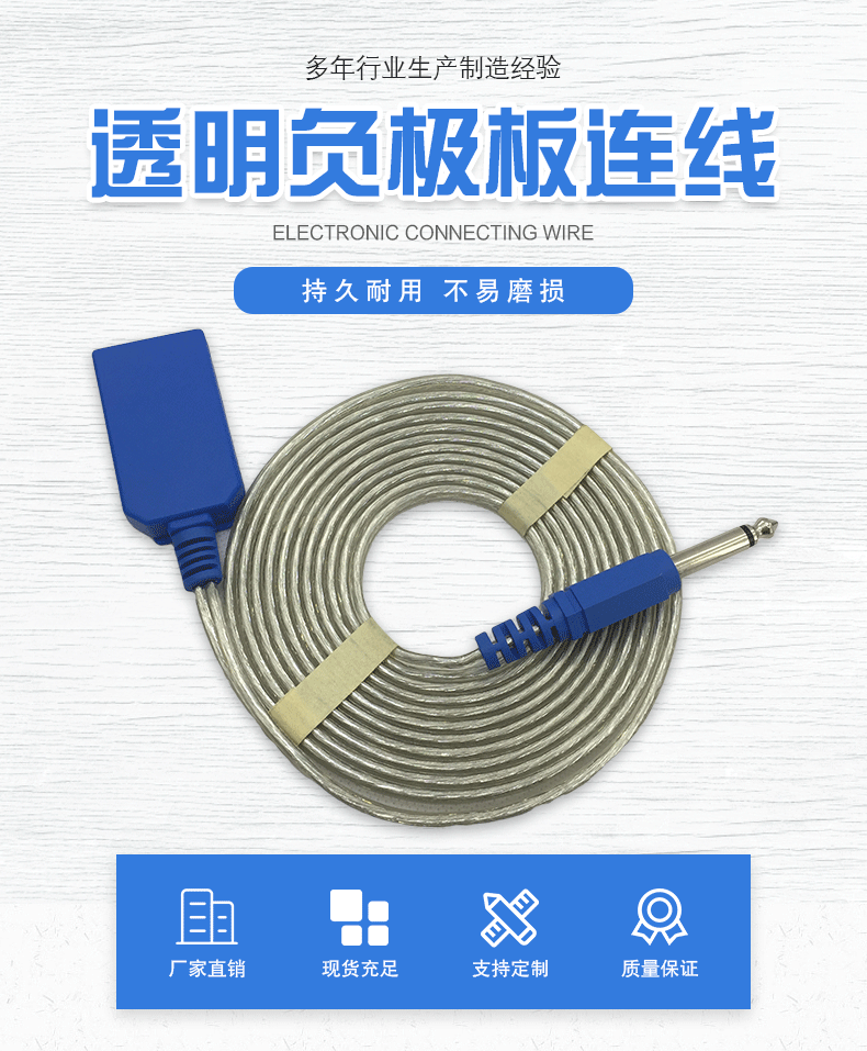 厂家直销透明负极板线/夹具线电缆柔韧电源电机铜线电动高频专用-detail-2