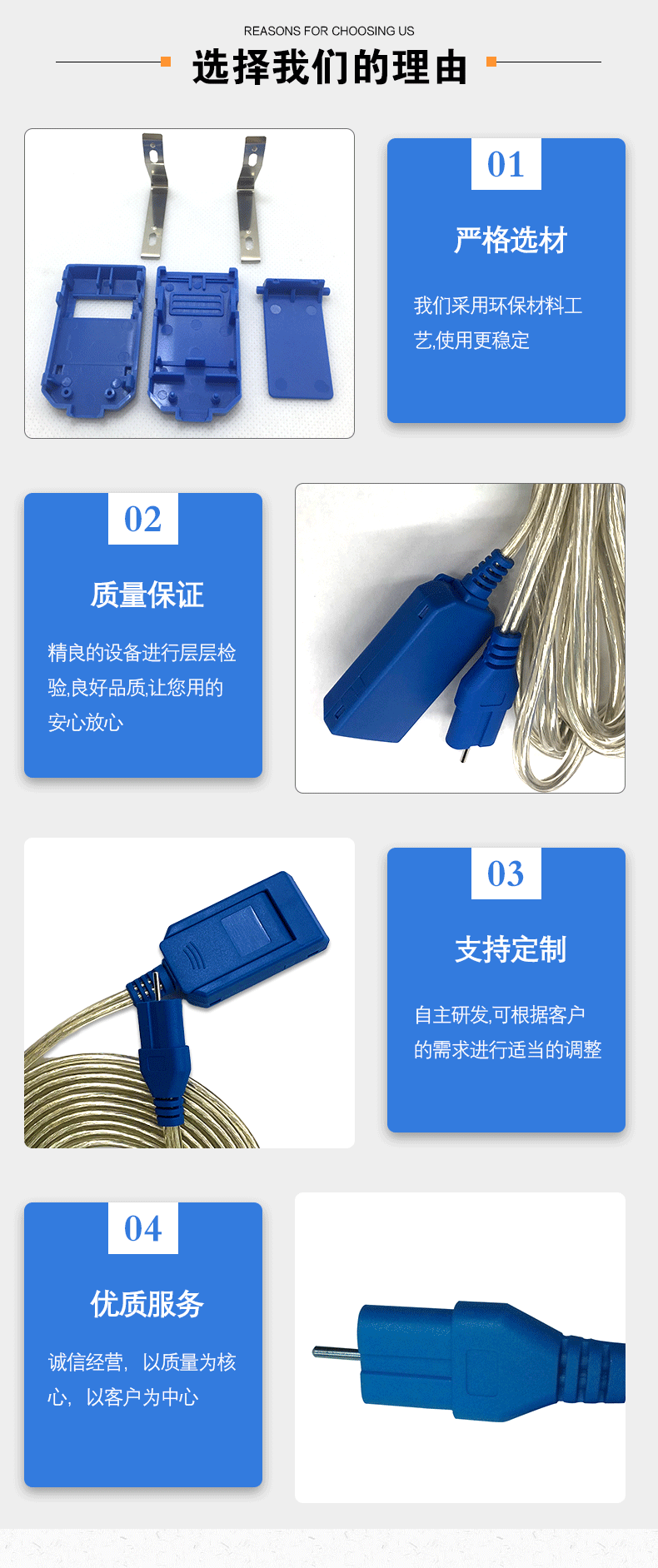 厂家直销透明负极板线/夹具线电缆柔韧电源电机铜线电动高频专用-detail-5