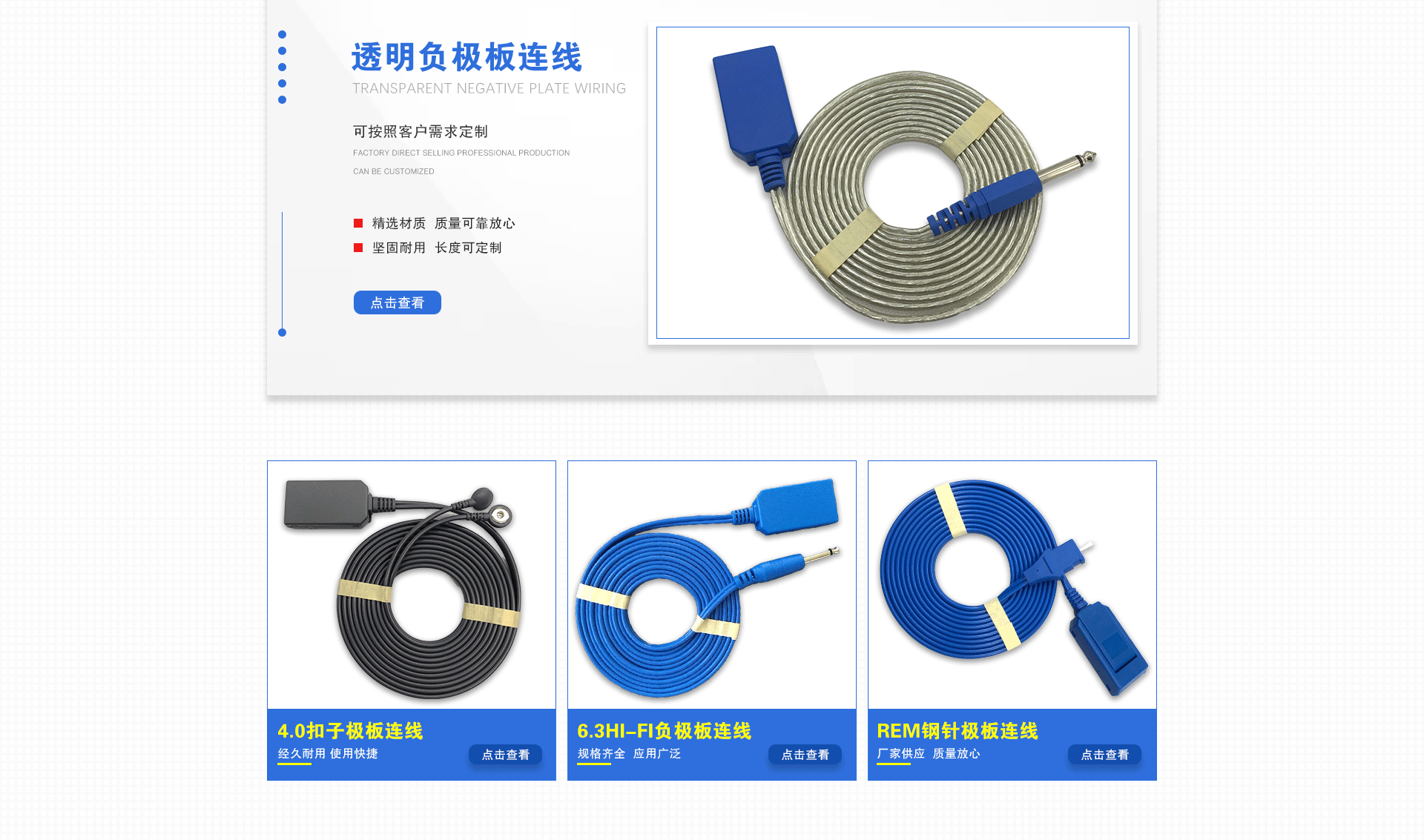 东莞市敏展电子科技有限公司